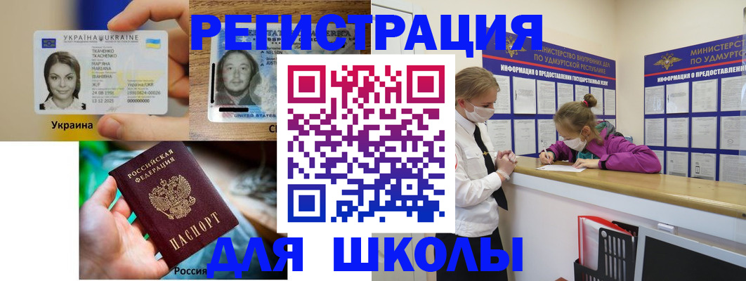 временная регистрация собственник в Щиграх