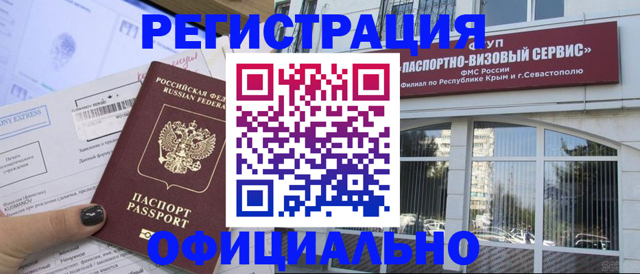 прописка поиск в Щиграх